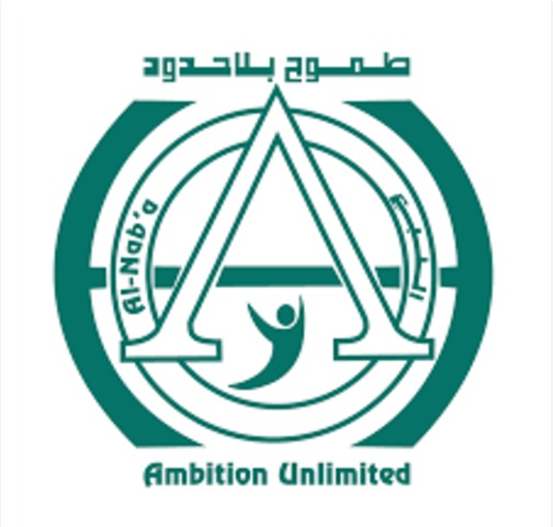 AL Nab a services llc Logo AL Nab a services llc Logo
