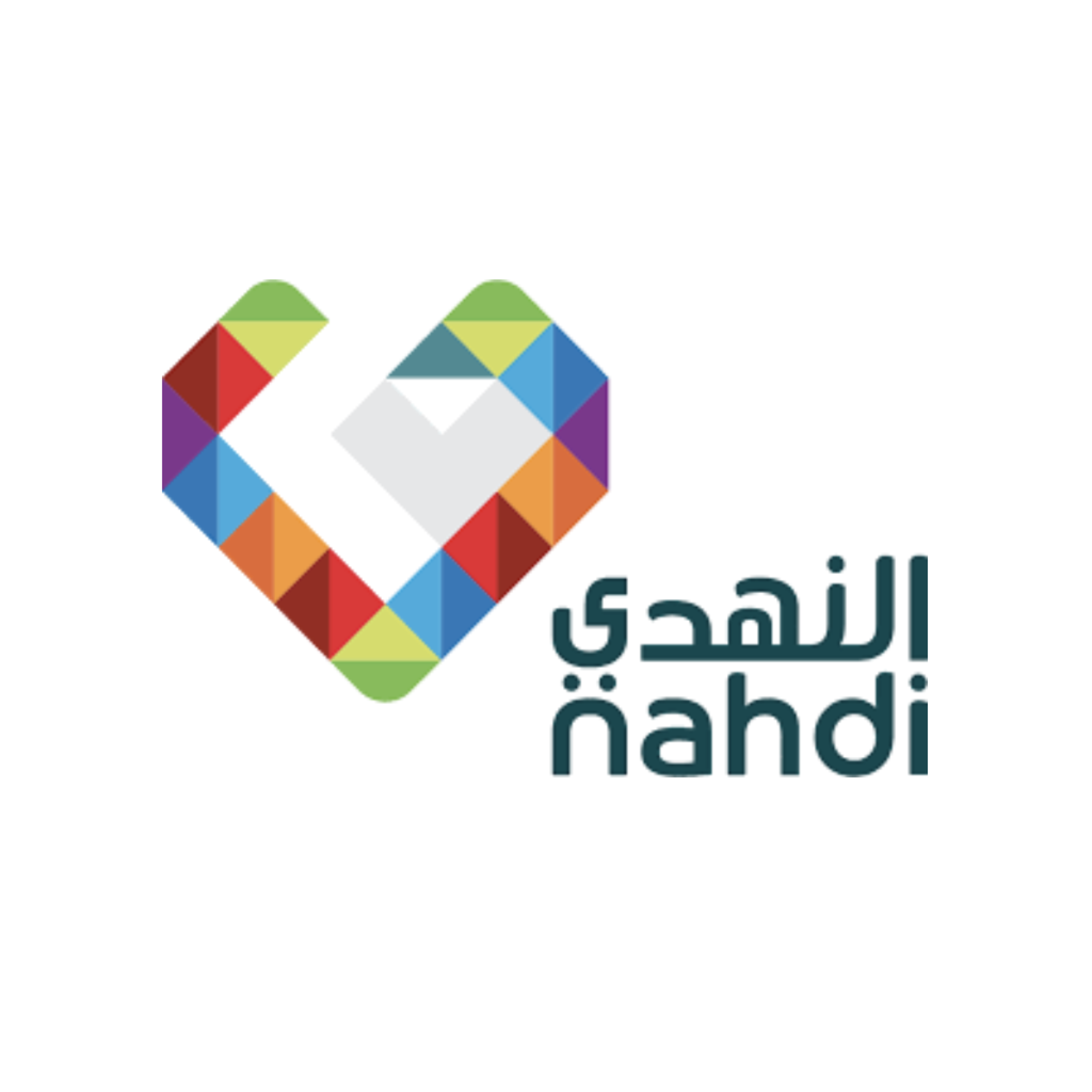 Nahdi Brand Value & Company logo Nahdi Brand Value & Company logo